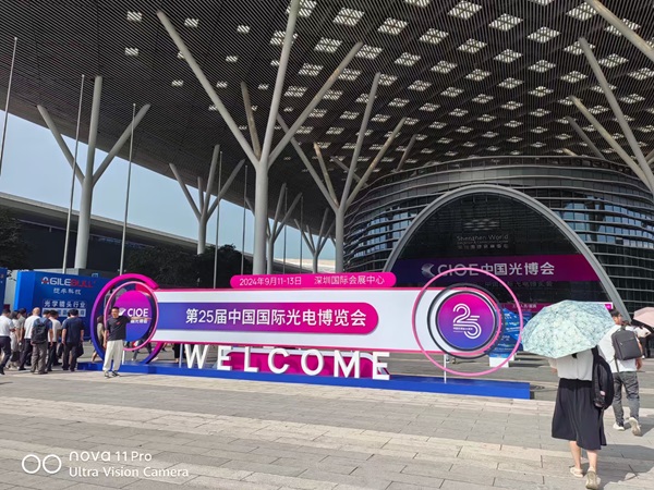 Attend the CIOE in Shenzhen,  Sep 11-13, 2024